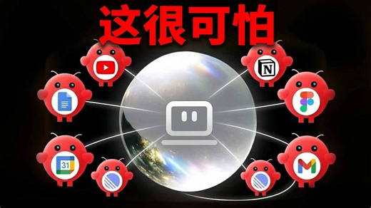 降维打击！Perplexity重磅更新，直接秒杀OpenClaw？