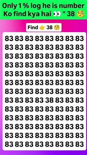 Find 38 😱🤔 join for more puzzle 🧩 #viral #brainteasers #numbers #shorts #trending #fypシ #quiz #new