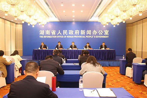 湖南“十四五”答卷系列主题新闻发布会——介绍“十四五”时期湖南林业建设发展成就-湖南省人民政府门户网站