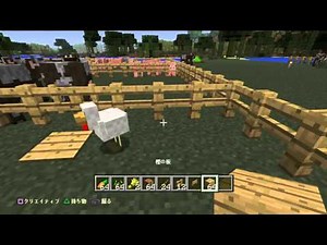 #17 Minecraft Course: Basics of Livestock Breeding [Cows, Sheep, Pigs, Chickens] / How to get mil...