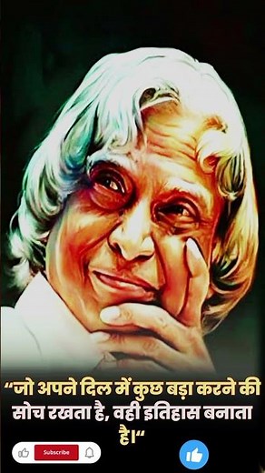 Success Mindset 💯 | Powerful Motivational Quotes in Hindi