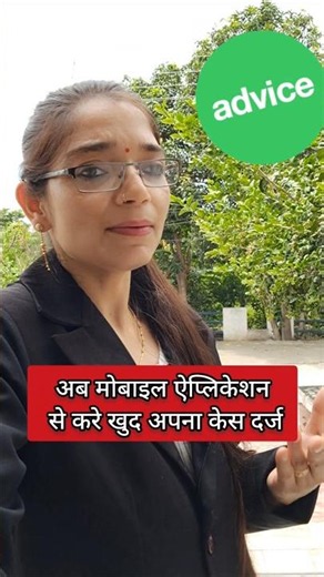 Free legal helpline number || Tele law for citizens app #freehelplinenumber