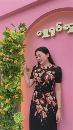 Designer နှင်းလွန်းအိမ် ရွှေရုပ်လွှာ fashion အမှတ် ၂၁ အောင်သပြေလမ်းနှင့် မအူပင်လမ်း(တို)ထောင့် မြေညီထောင့်ခန်း စမ်းချောင်းမြို့နယ်ရန်ကုန်မြို့( ကျွန်းတောလမ်းမကြီးနှင့်အပြိုင်အတွင်းလမ်း ) Facebook page. Shwe Yoke Lwar Silk & Fashion Design page messenger နှင့် viber နံပါတ် 095000198မှာ(viber)ယူနိုင်ပါတယ်ရှင့် ကျန်တဲ့နံပါတ်နဲ့ တွေက အလိမ်တွေပါနော် Tiktok active မဖစ်ခဲ့ရင် သိချင်တာလေးတွေကို Viber (095000198)က ဆက်သွယ်မှာယူနိုင်ပါတယ်ရှင့် ဒီဘက်ကျတော့ မယ်ခေးက TikTok messenger သိပ်မသုံးဖြစ်တော့ စာပြန်တာ