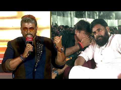 Actor Parthiban Superb Telugu Speech, Pawan Kalyan Reaction | #UstaadBhagatSingh Pre Release Event