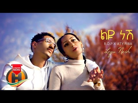 Bop X Aty Riba - Leyu Nesh | ልዩ ነሽ - New Ethiopian Music 2020 (Official Video)