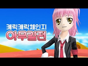 Amuro runs the Guild Wars with a character change?!★ [Tales Runner/TalesRunner/เทลรันเนอร์]