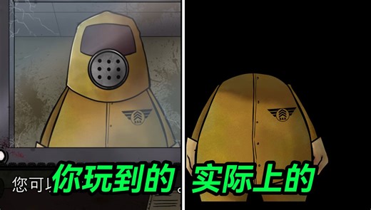 暴力破解游戏数据!揭秘《伪人游戏》作者才知道的秘密！？【那不是我的邻居】