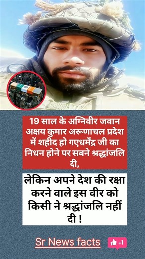 #samayranarula #2026