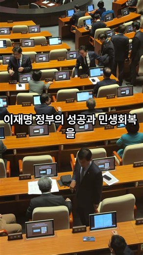 Han Byung-do, representative speech of the negotiating group