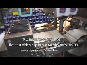SR 6 Automatic Spring Roll making machine (Spring roll & سبرنج & lumpia & Samosa & pastry)