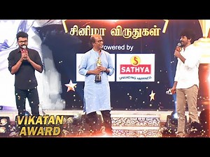 அதுக்கெல்லாம் ஒரு கொடுப்பன வேண்டும் - Vijay Mass Speech | SK Mimicry | Awards