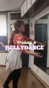 ベリーダンスレッスン♥️初心者から始めよう🔰 #bellydance