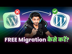 Migrate WordPress to New Host | बिल्कुल FREE में 🤯 | Step by Step Tutorial 2025 + Free Checklist