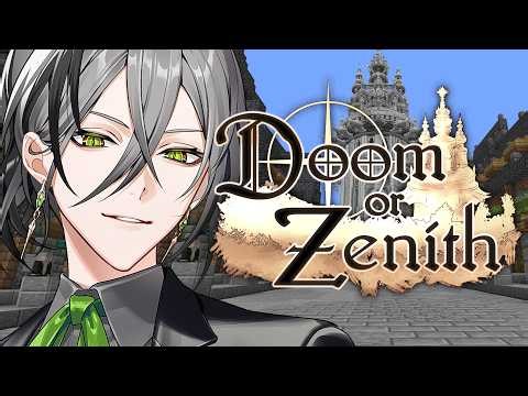 【Doom or Zenith】モンクでぶっ飛ばす！！！#2【日裏クロ / ネオポルテ】