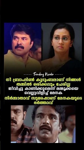 എന്താല്ലേ❤️#shorts #.shortvideo #trending #video #viralvideo#viralvideo #trendingshorts