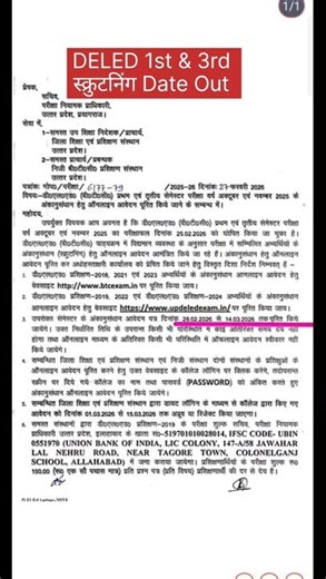 DELED 1st & 3rd Semester Scripting Date | up deled scrutiny form 2026 #deled#viral #result#shorts