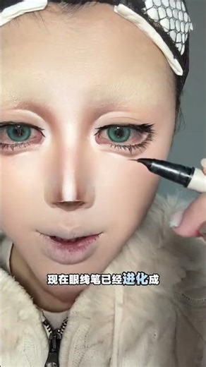 Always can t draw eyeliner and lower eyelashes well Advanced refinement method#cos