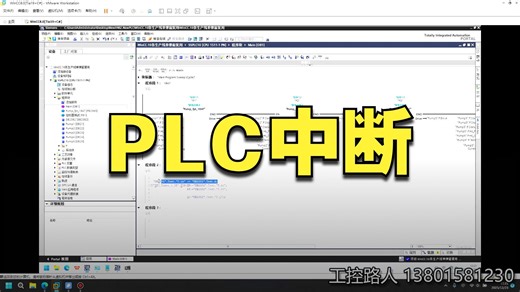 西门子TIA延时中断OB20及其相关指令自我练习[上集]