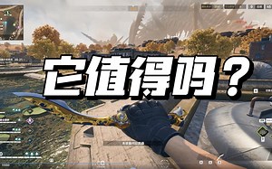 耗时四年，九次内测打磨，这款国产FPS值得一玩吗？