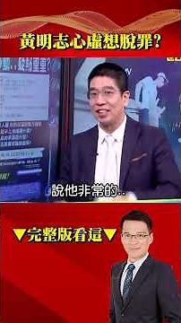 「E級護理女神」浴缸裸屍魂斷異鄉！黃明志爆在場慌張奔電梯逃亡？‪@57BreakingNews‬