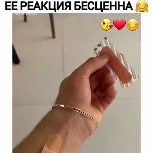 Peeling Off Adhesive Bandage in a Cozy Setting