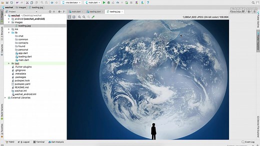 Flutter仿微信APP完整案例项目实战课程