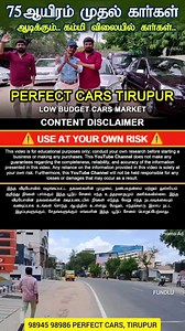 4.6K views · 350 reactions | Buy and Sell Used Cars at Best Price in...