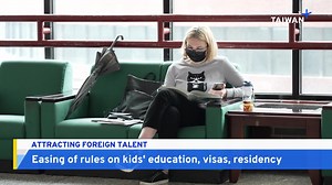 6.4K views · 57 reactions | Won't somebody think of the children? Taiwan's government is looking for more ways to retain foreign talent, including ensuring their kids can access the local school system. | TaiwanPlus News | Facebook
