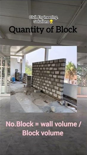 Quantity Estimation farmulas 👷👆 #civildesign #civilengineer #civilproject #india #viral #viralshorts