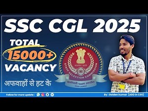 SSC CGL 2025 Vacancy | State wise vacancy 🔥| SSC CGL Post wise vacancy report