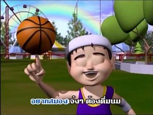 จ๊ะทิงจา Ja Ting Ja อัลบั้ม8 เป่า ยิง ฉุบ เพลง ดื่มนมกันเถอะพี่จ้า