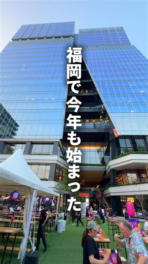 A Must-Visit Free Gourmet Festival for Meat Lovers #FukuokaOuting #AMATOOuting