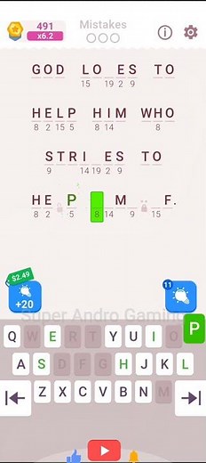CRYPTOGRAM 112