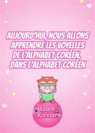 Apprends les 6 voyelles de base du Hangeul ! 🇰🇷 C'est la première étape indispensable pour savoir lire le coréen. Pratique la prononciation avec moi ! 🗣️📖 #ApprendreLeCoreen #Hangeul #hangeul #apprendrelecoreen #coree