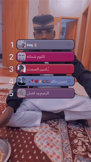 ‏creator insights program@News