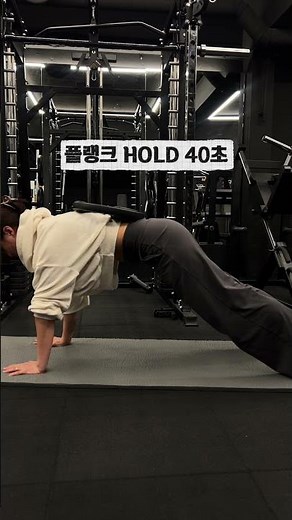 탄탄한 코어 만드는 플랭크 시리즈 #코어운동 #복근운동 #복부운동 #coreworkout #plank