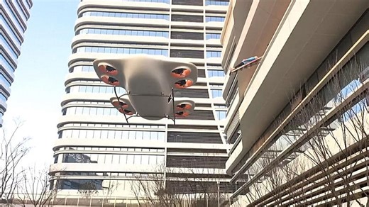 China unveils UFO-shaped eVTOL vehicle capable of urban takeoffs