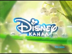 Disney Channel Russia commercial break bumper #1 (spring 2018)