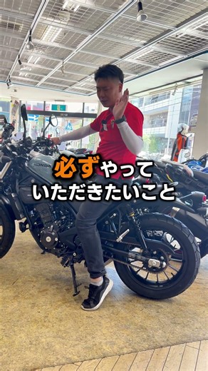 バイクの立ちごけ対策｜目的地で気を付けたいこと