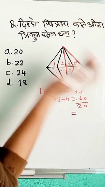 triangle counting 2