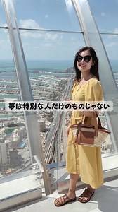 4.6K views | 【元エミレーツ航空CAが教える❗️】"最短でCAになる方法"✨ こんにちは。スカイアカデミーのKANAです!...