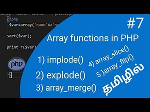 array function in php in tamil part 7