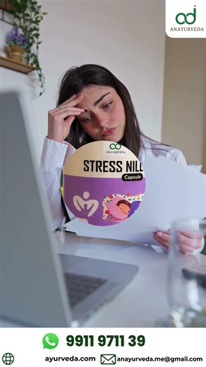 Take control of your mental wellness with Stress Nill Capsules | Anayurveda