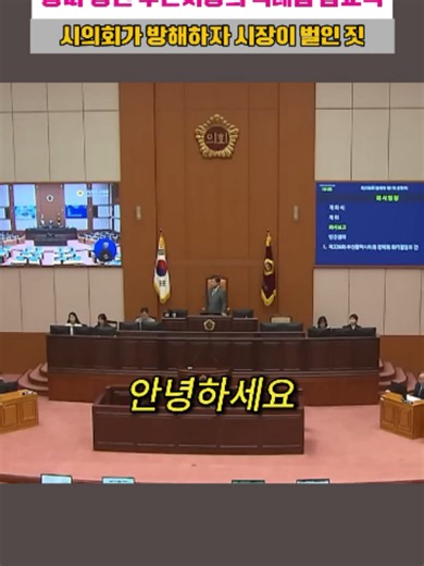#부산시장 #전재수 #참교육 #사이다 #정치이슈 #부산시의회 #흥아해운 #팩트체크 #밀실정#팩트체크 #이 #정 #국민의힘 #한동훈 #정치이슈 #삼성전자 #반도체 #참교육 #팩트폭행 #광주광역시 #명태균 #서울시장 #사이다 #썰풀이 #오세훈 #내란 #이재명정부 #한화오션 #K9자주포