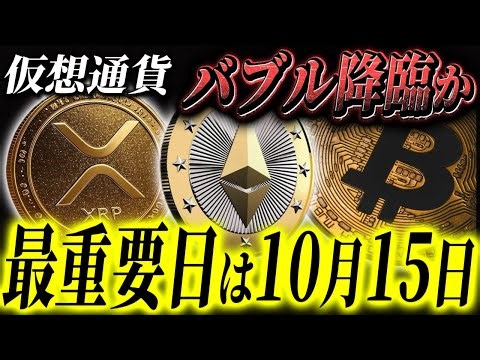 Do you understand the flow of virtual currency money? #Ripple #XRP #Cryptocurrency