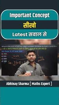 Important Concept 💯 Ssc Exam Maths | Daily Practice Question #maths