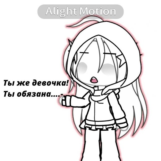 Не люблю таких людей..