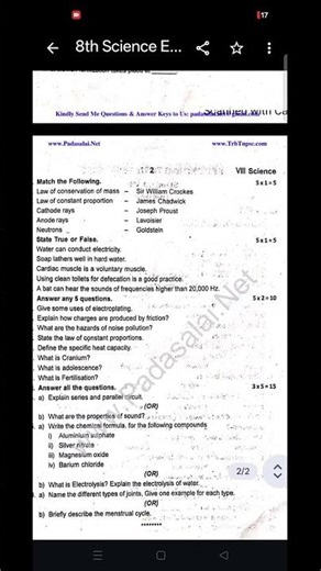 8th science second midterm question paper || 8th science model question paper