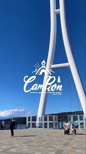 三島スカイウォーク／晴天の富士山を眺める絶景吊り橋| CAMPION-010 #shorts #vlog #三島スカイウォーク