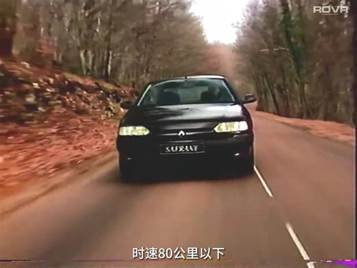 雷诺（Renault）-Safrane-发现你的Safrane 汽车功能讲解